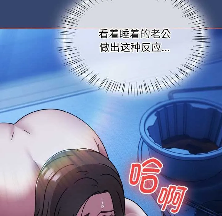 热情拳击馆 第47話 第65页