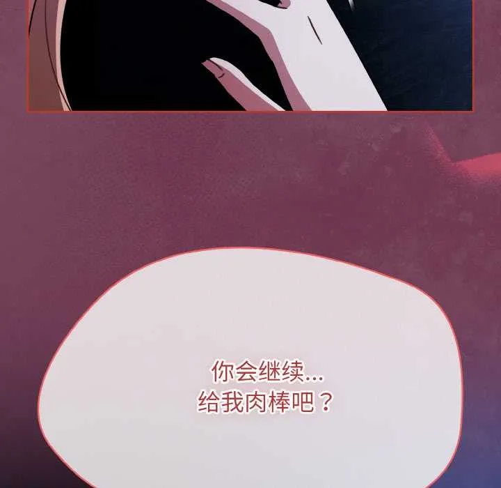 热情拳击馆 第47話 第176页