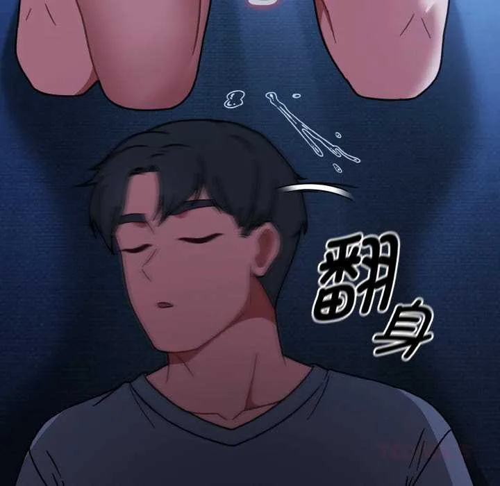 热情拳击馆 第47話 第100页