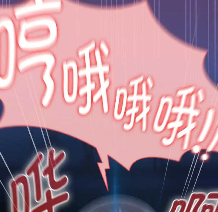热情拳击馆 第47話 第144页