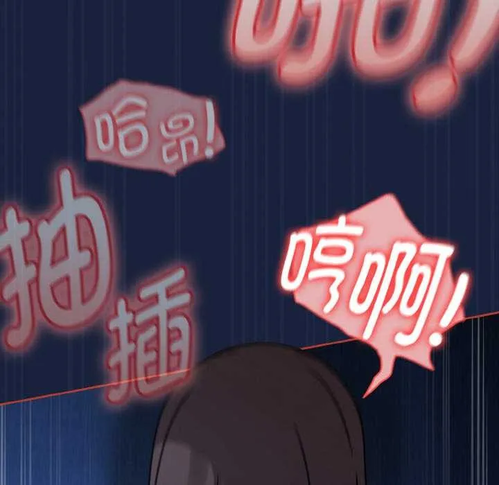 热情拳击馆 第47話 第86页