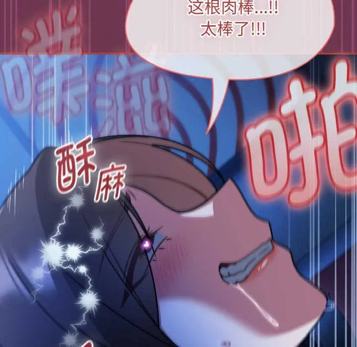 热情拳击馆 第47話 第43页