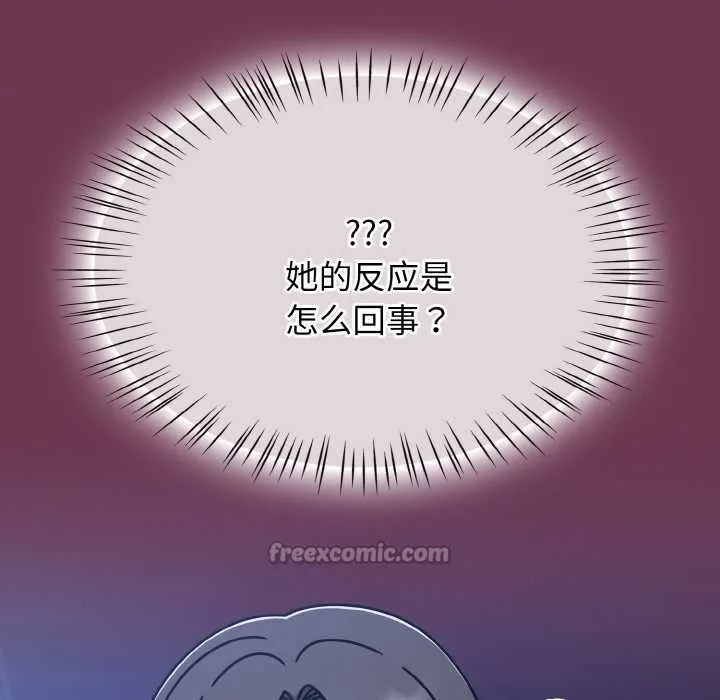 热情拳击馆 第47話 第56页