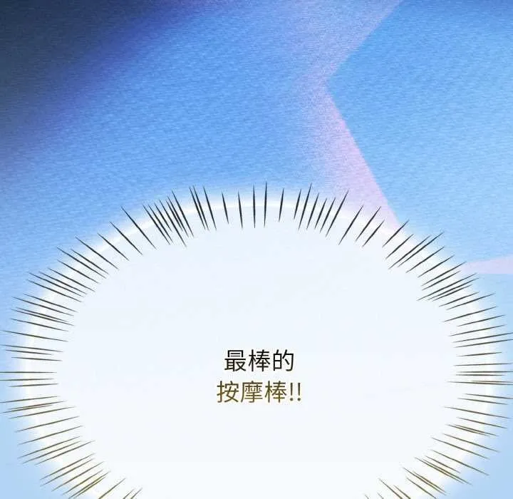 热情拳击馆 第47話 第181页