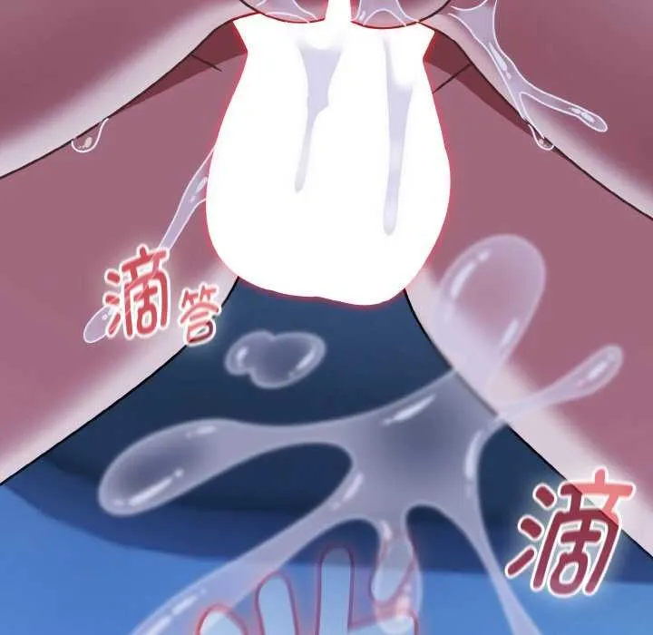 热情拳击馆 第47話 第142页