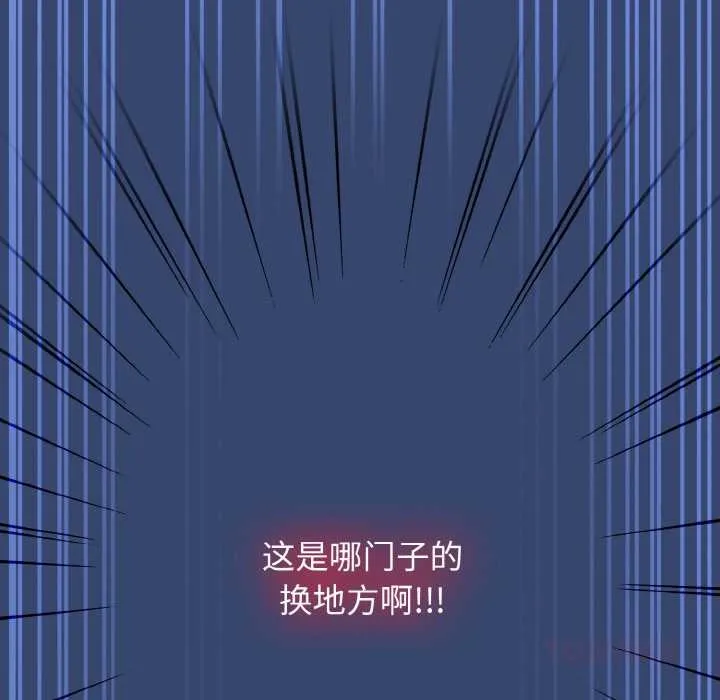热情拳击馆 第47話 第20页