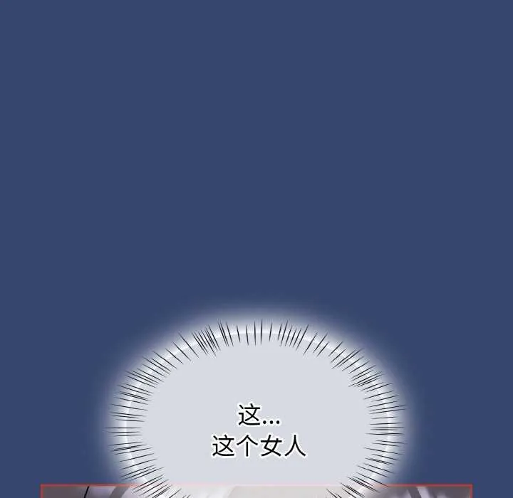 热情拳击馆 第47話 第63页