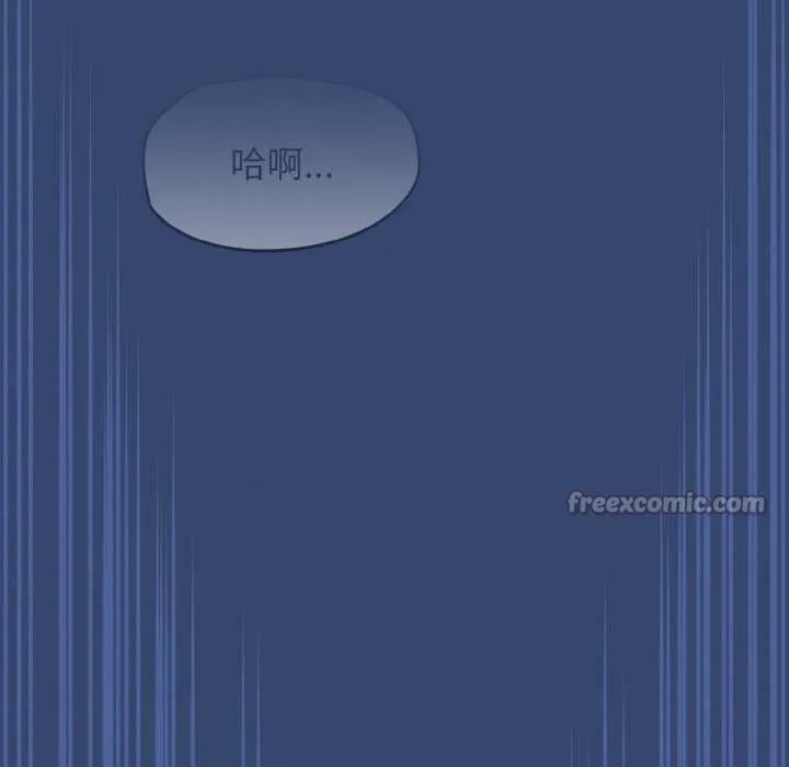 热情拳击馆 第47話 第14页