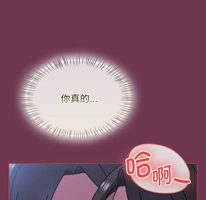 热情拳击馆 第47話 第166页