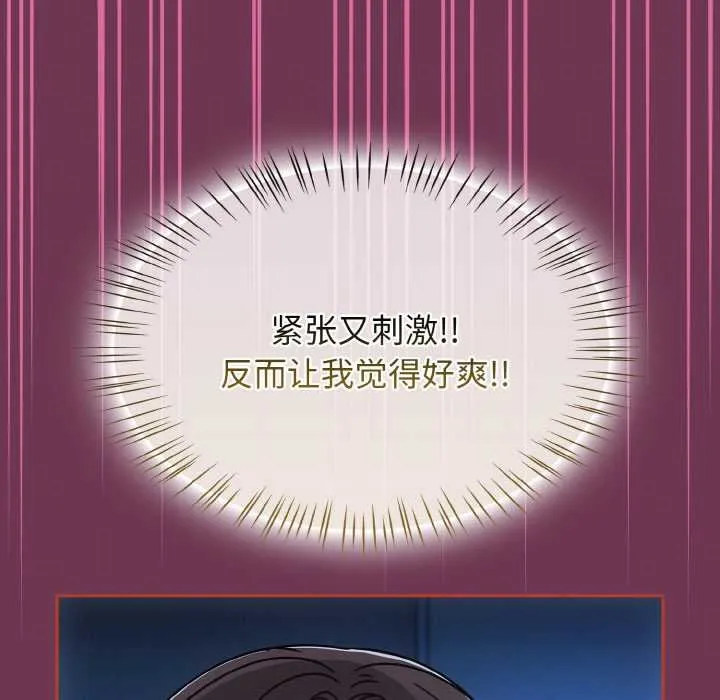 热情拳击馆 第47話 第147页