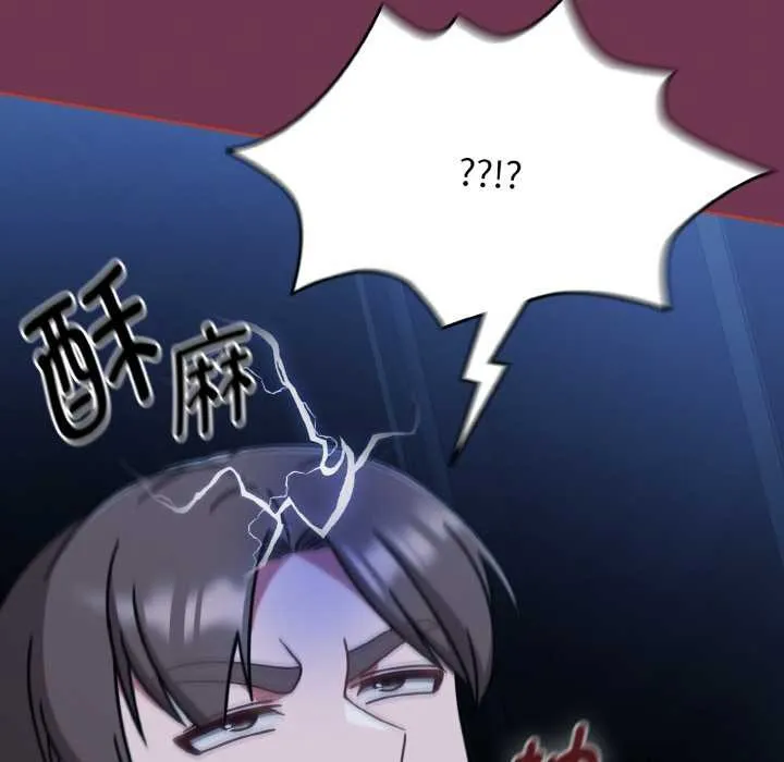 热情拳击馆 第47話 第53页
