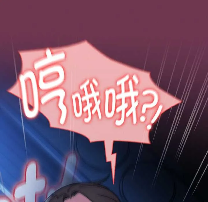 热情拳击馆 第47話 第37页
