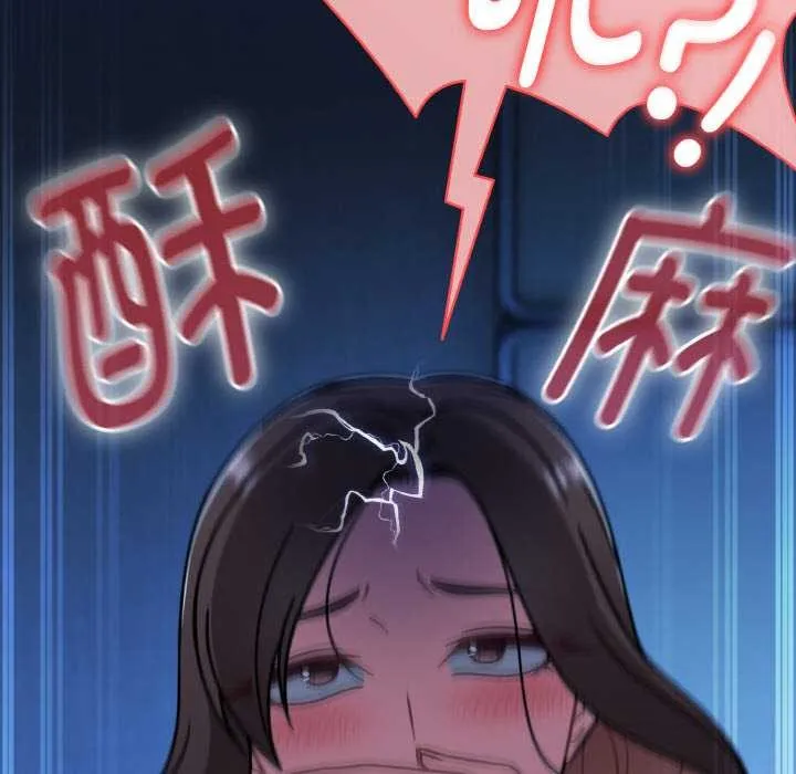 热情拳击馆 第47話 第114页