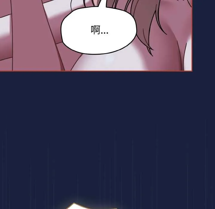 热情拳击馆 第47話 第105页