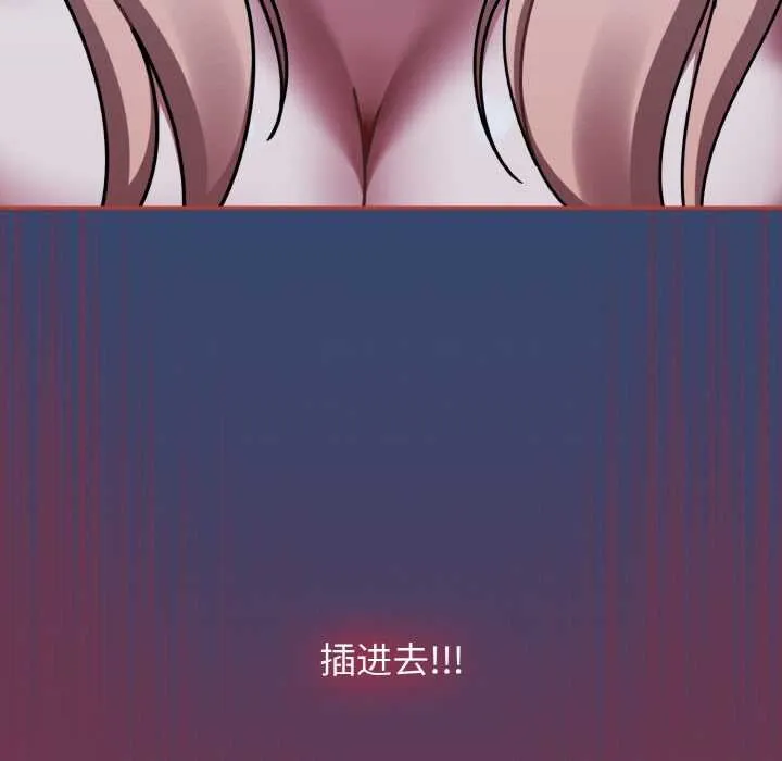 热情拳击馆 第47話 第34页