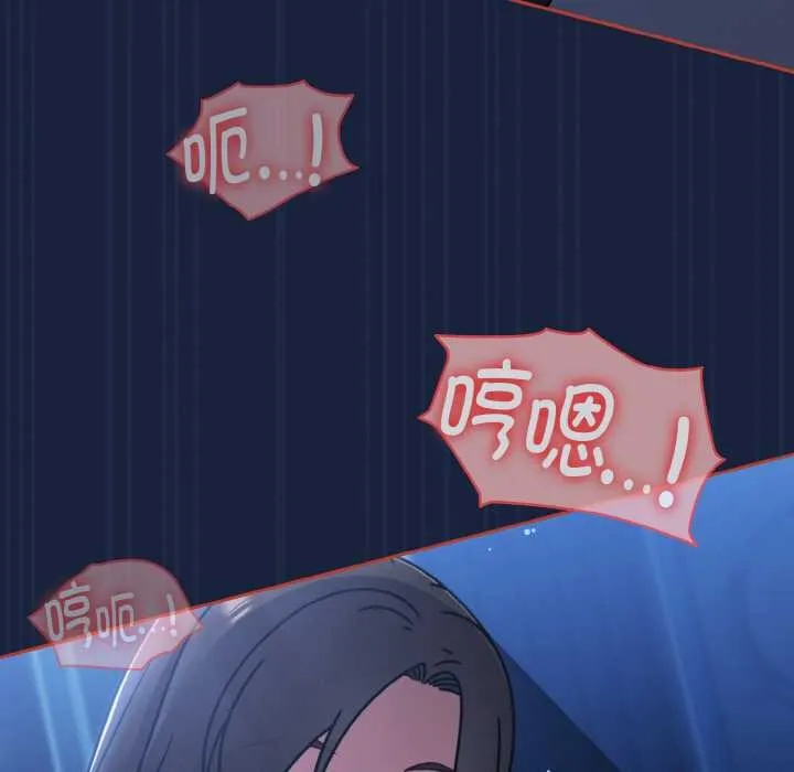 热情拳击馆 第47話 第109页