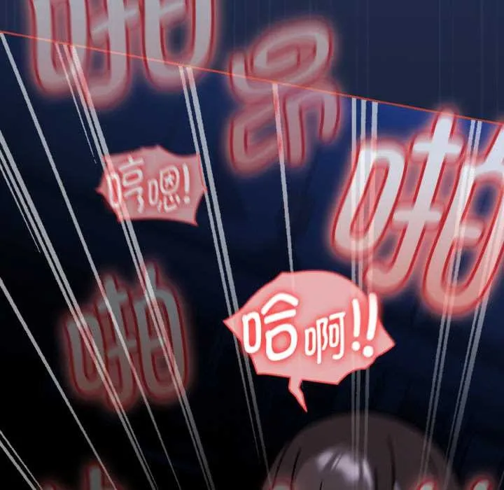 热情拳击馆 第47話 第83页