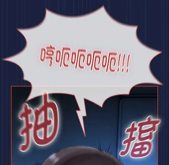 热情拳击馆 第47話 第120页