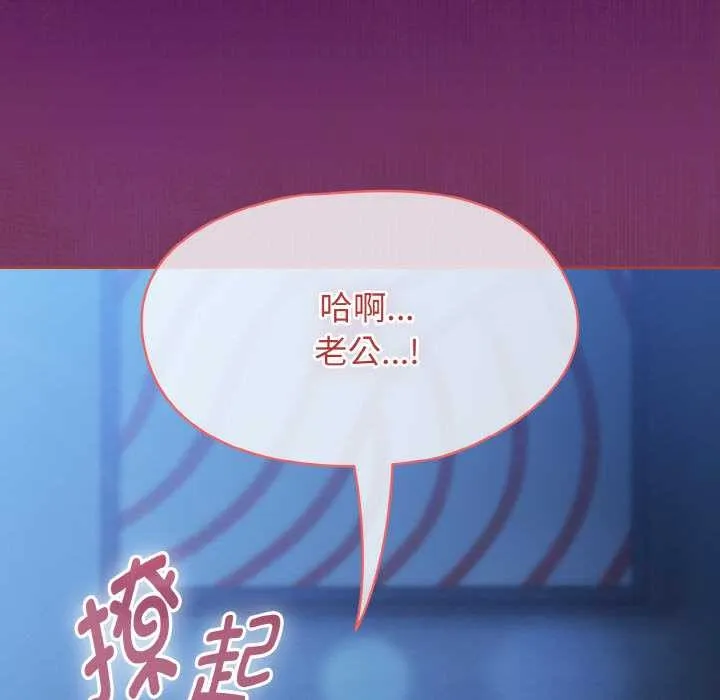 热情拳击馆 第47話 第50页