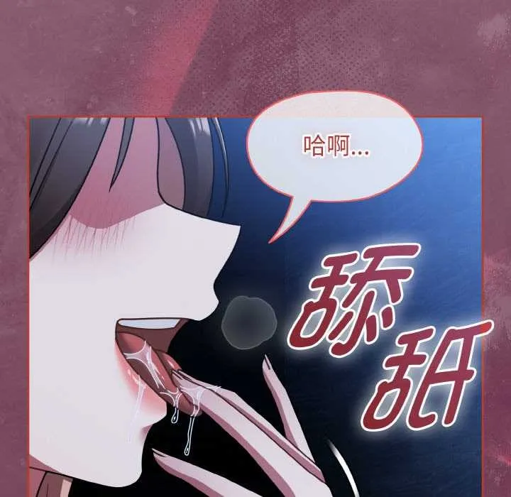 热情拳击馆 第47話 第175页