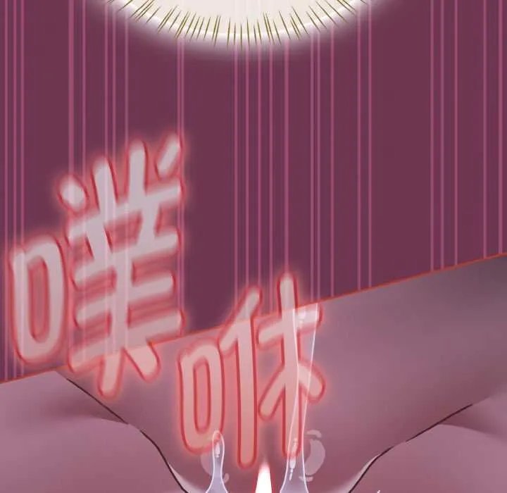 热情拳击馆 第47話 第141页