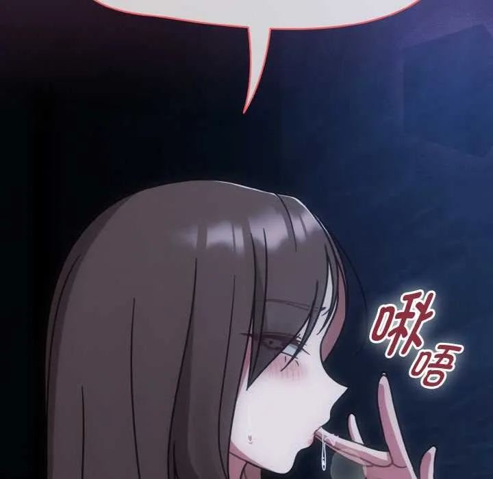 热情拳击馆 第47話 第177页