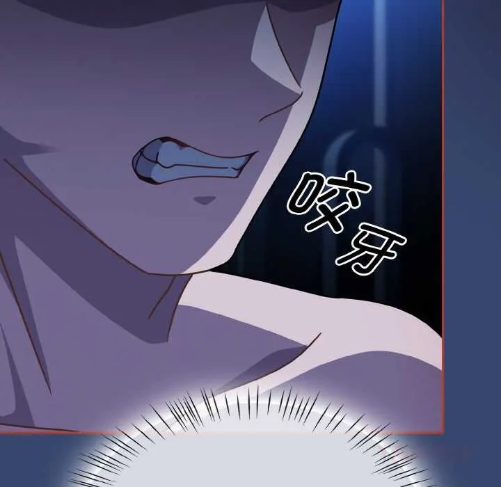 热情拳击馆 第47話 第76页