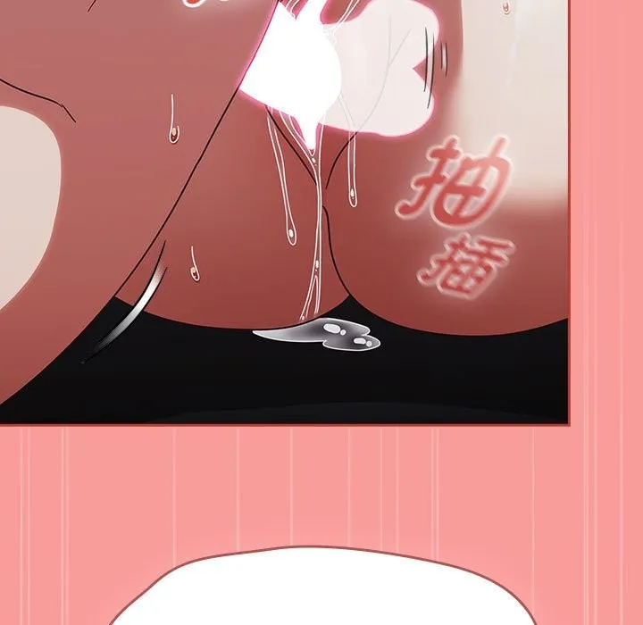 热情拳击馆 第3话 第106页