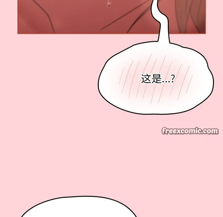 热情拳击馆 第3话 第59页