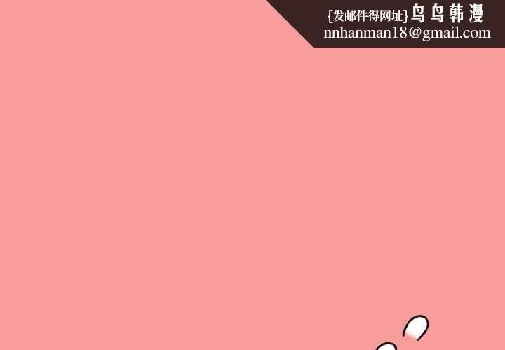 热情拳击馆 第3话 第1页