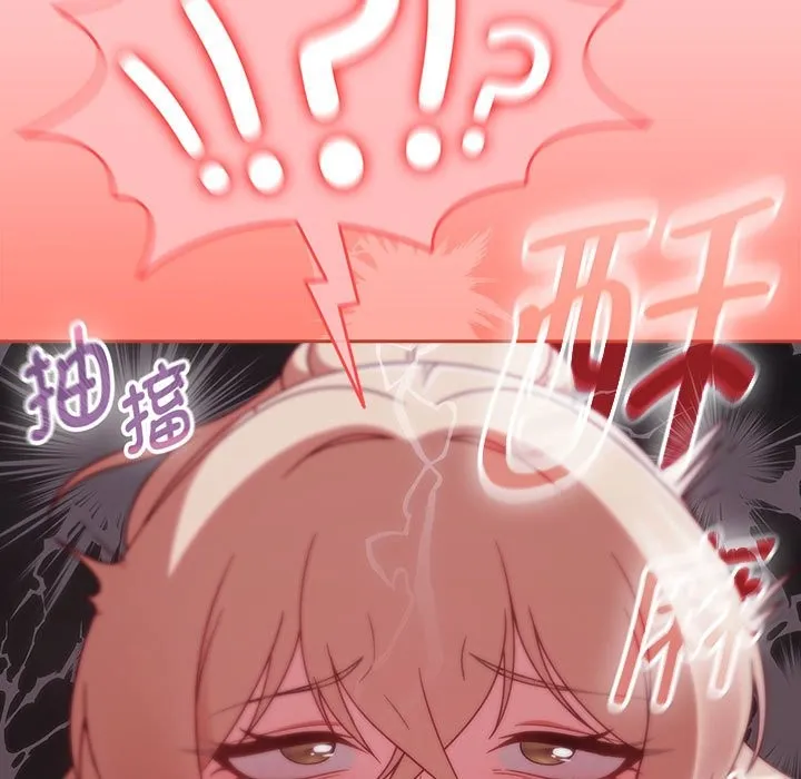 热情拳击馆 第3话 第52页
