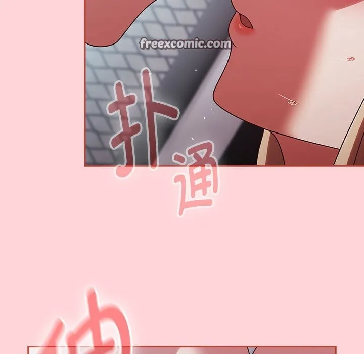 热情拳击馆 第3话 第44页