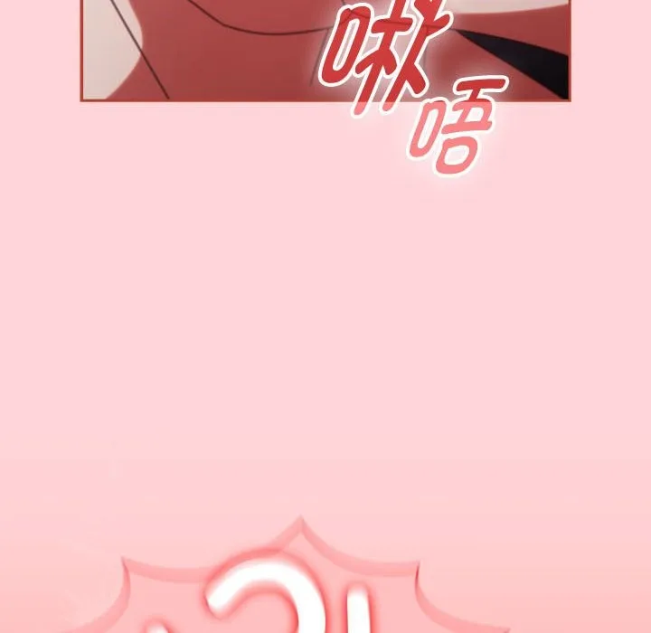 热情拳击馆 第3话 第51页