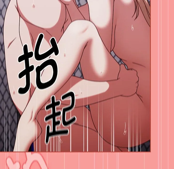 热情拳击馆 第3话 第115页