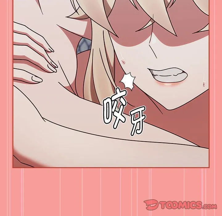 热情拳击馆 第3话 第131页