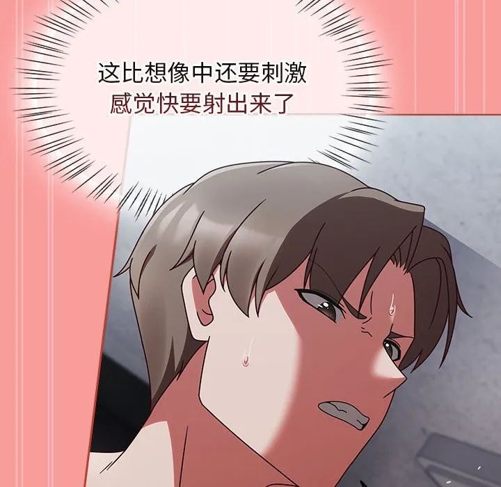 热情拳击馆 第3话 第129页