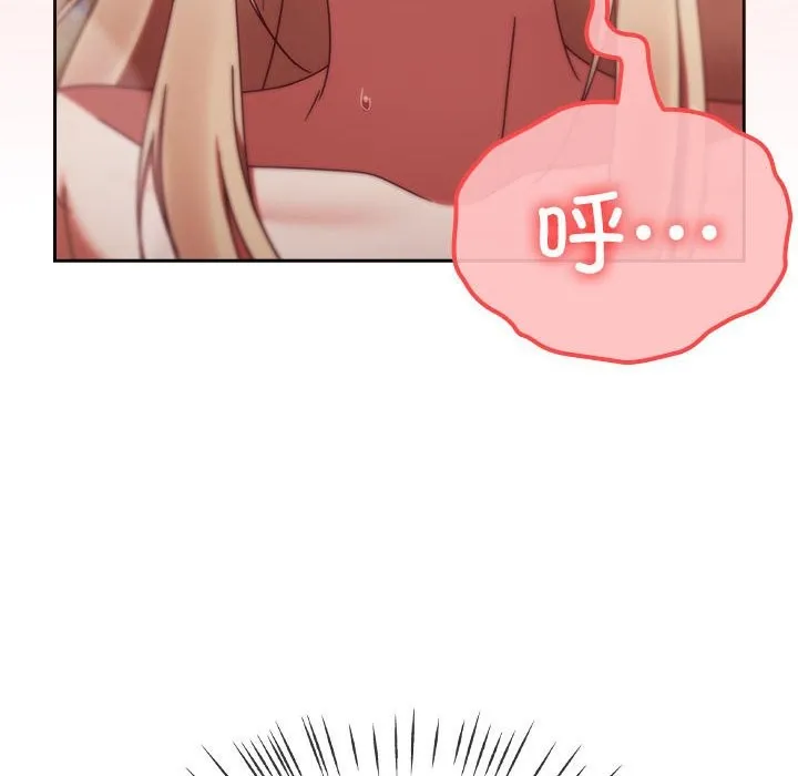 热情拳击馆 第3话 第151页