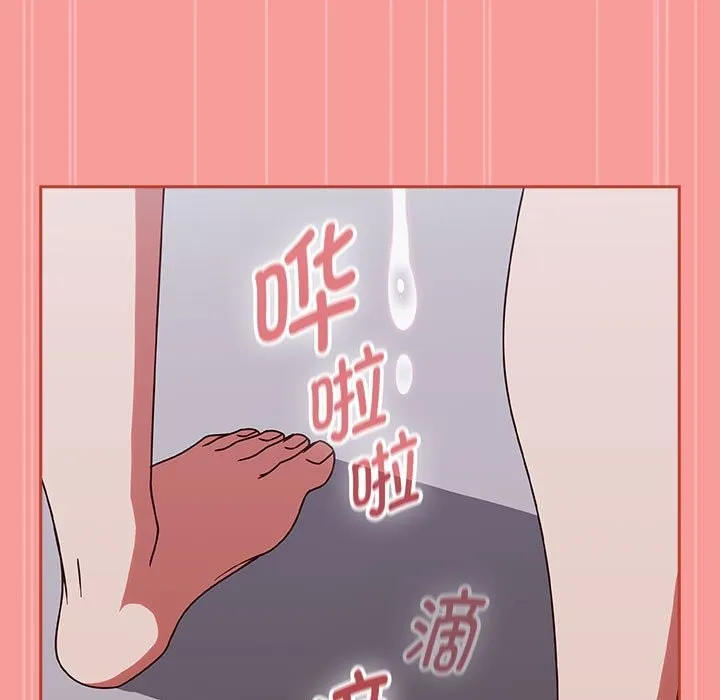 热情拳击馆 第3话 第140页