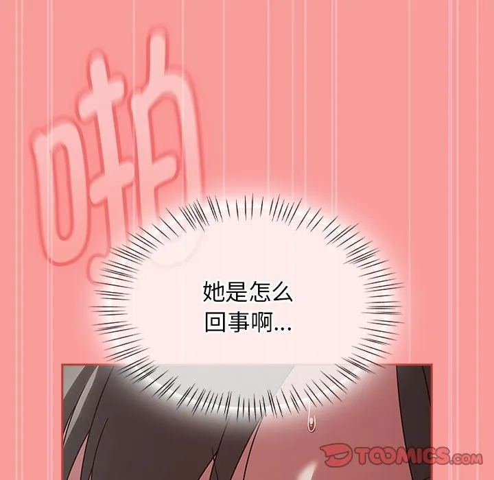 热情拳击馆 第3话 第67页