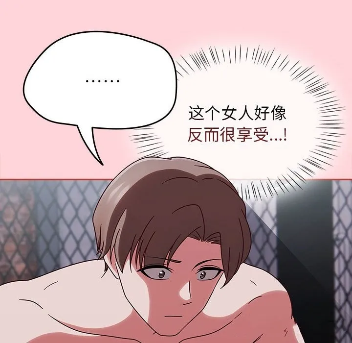 热情拳击馆 第3话 第36页
