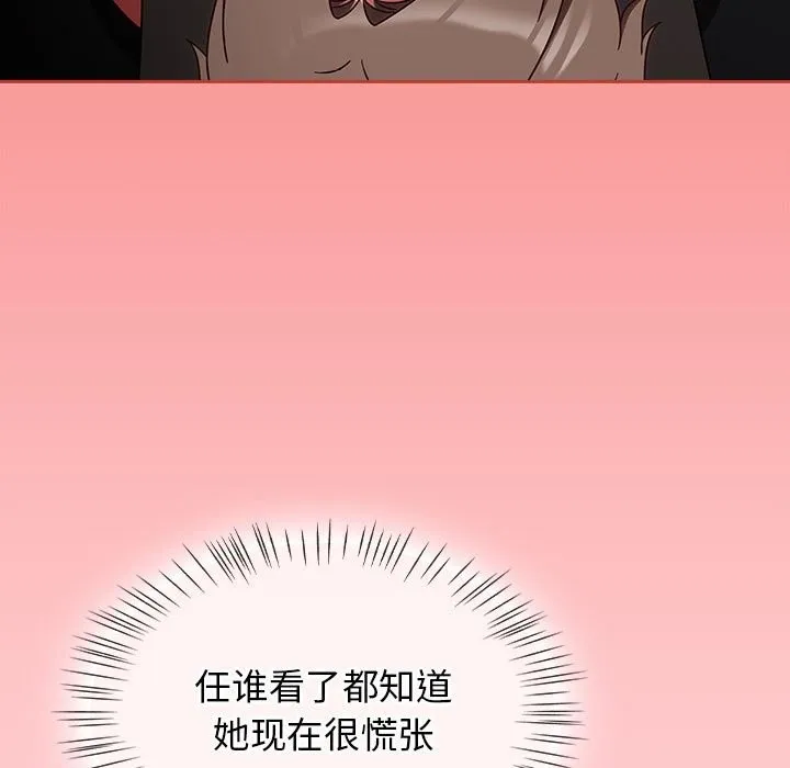 热情拳击馆 第3话 第5页