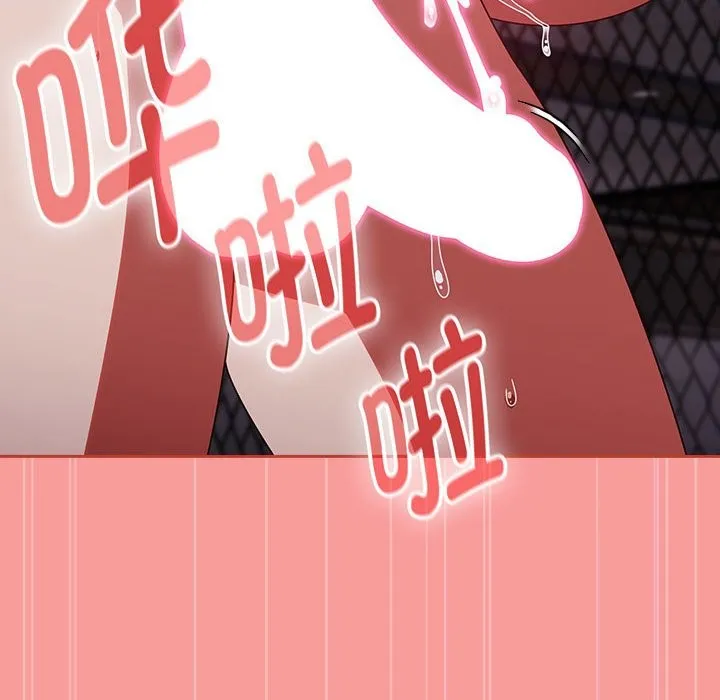 热情拳击馆 第3话 第143页
