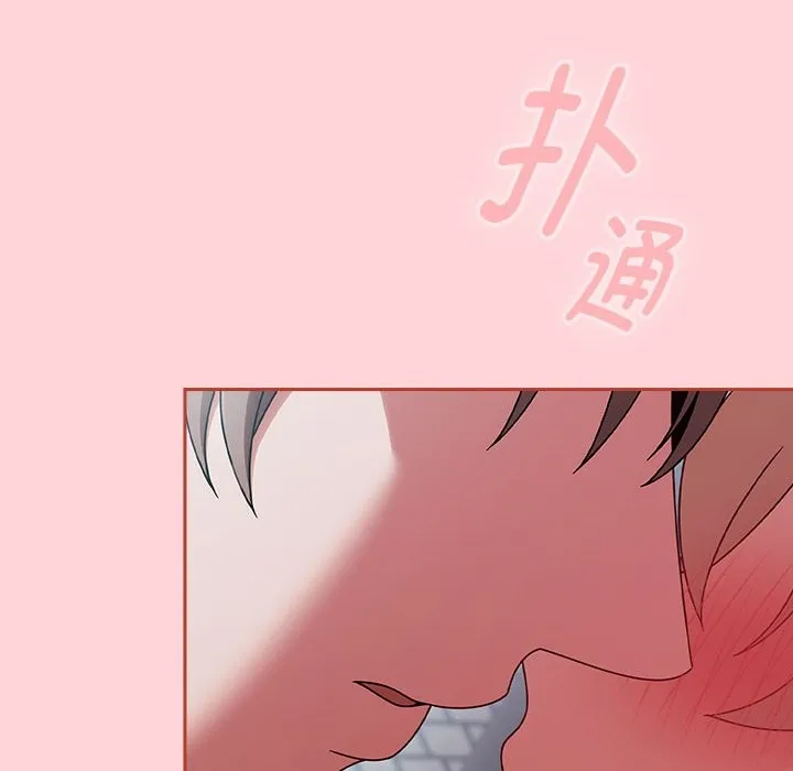 热情拳击馆 第3话 第43页