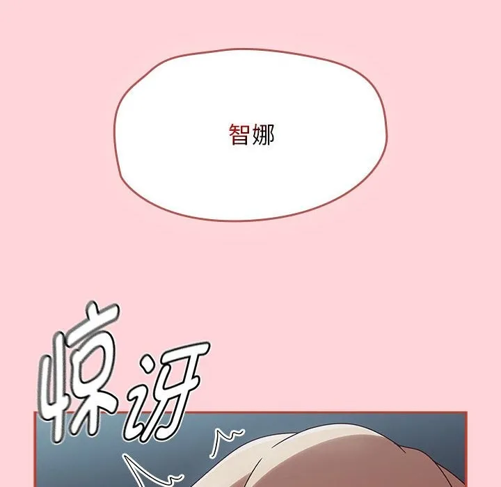 热情拳击馆 第3话 第40页