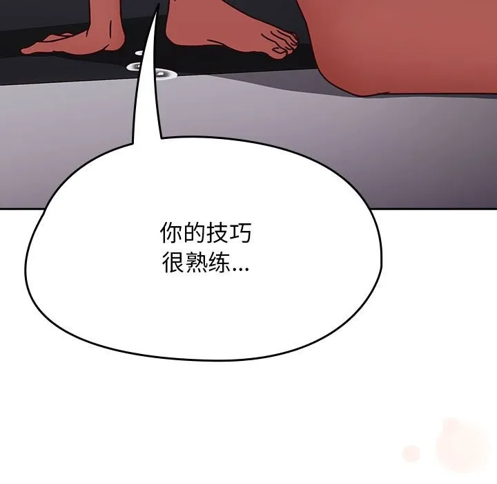 热情拳击馆 第3话 第158页
