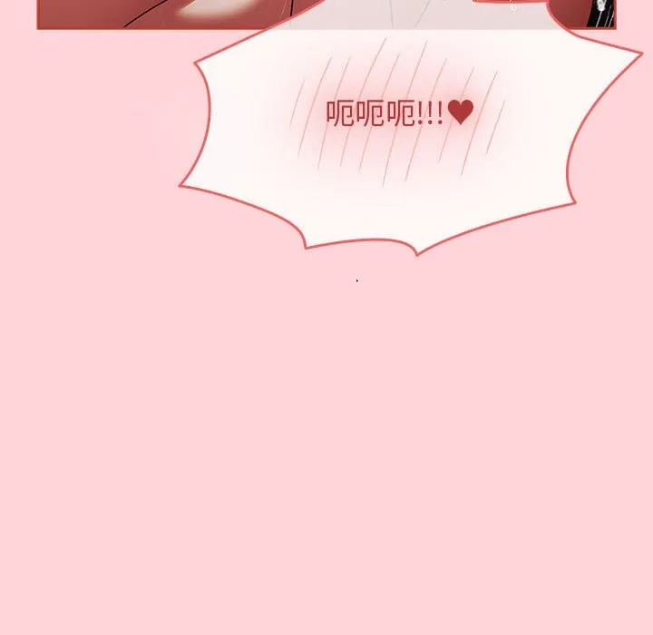 热情拳击馆 第3话 第35页