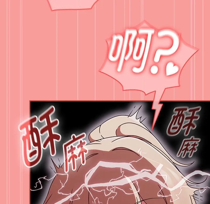 热情拳击馆 第3话 第108页