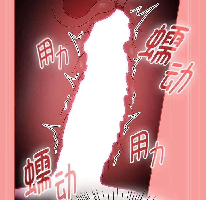 热情拳击馆 第3话 第127页
