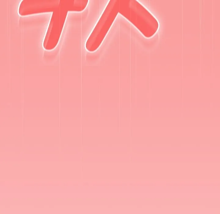 热情拳击馆 第3话 第148页
