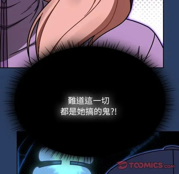 热情拳击馆 第67話 第129页